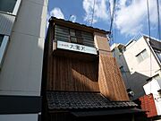 甲子園口駅より徒歩1分 3階 築44年3ヶ月の賃貸物件