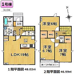 茶屋ヶ坂駅 3,890万円