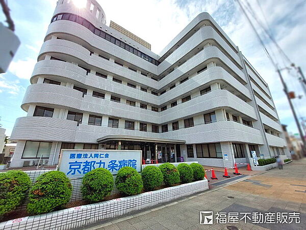 医療法人同仁会（社団）京都九条病院