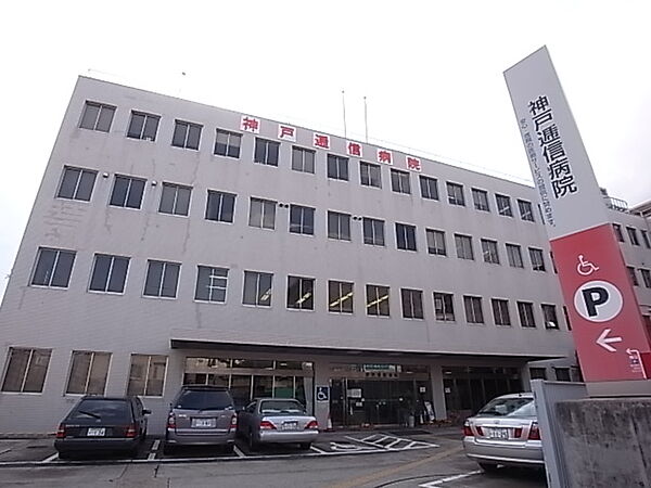 画像22:神戸逓信病院（333m）