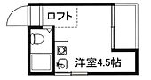 神戸市長田区腕塚町１丁目 3階建 築33年のイメージ
