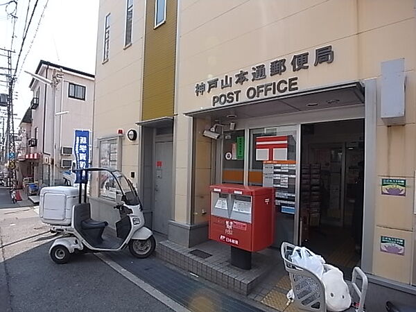 画像17:神戸山本通郵便局（366m）