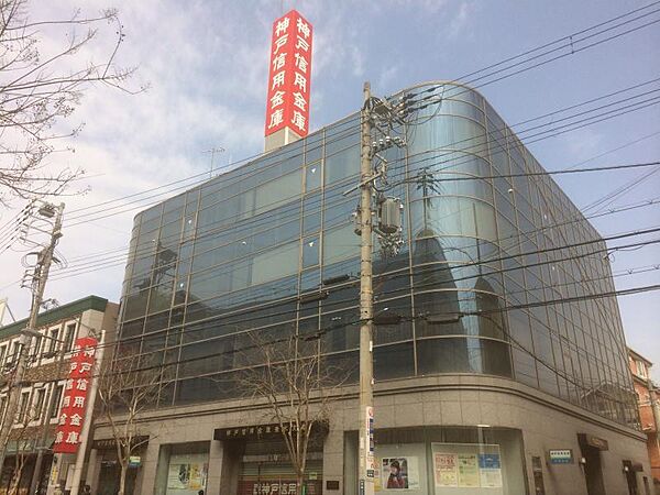 画像22:神戸信用金庫垂水支店（781m）