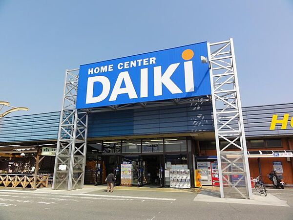 画像19:ホームセンター ダイキ 西神戸店（961m）