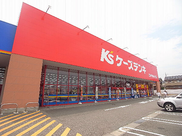 画像17:ケーズデンキ　北神戸鹿の子台店（763m）