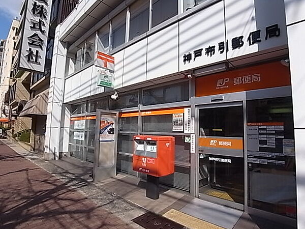 画像18:神戸布引郵便局（151m）