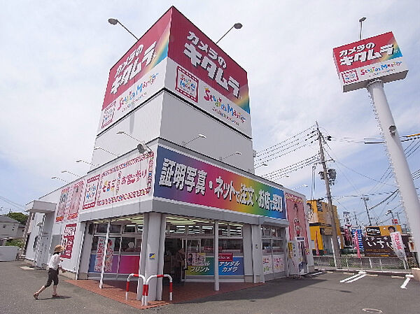 画像17:カメラのキタムラ　神戸・玉津店（527m）