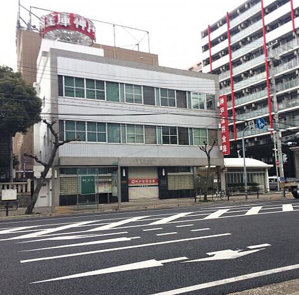 画像17:神戸信用金庫兵庫支店（259m）