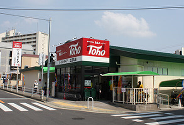 周辺：トーホーキャッシュアンドキャリー西神戸店（957m）