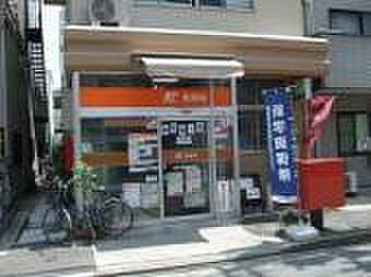 画像16:神戸中道郵便局（559m）