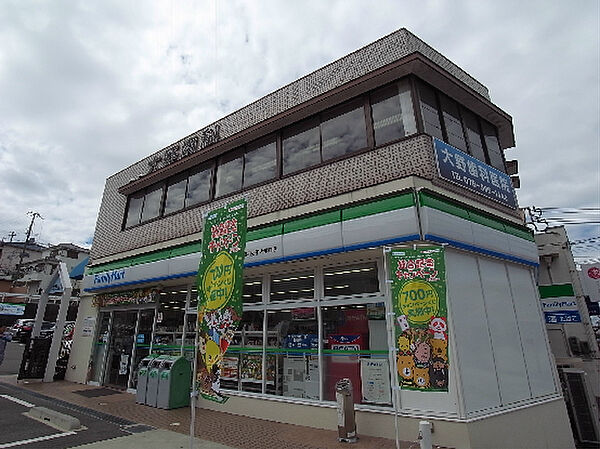 ファミリーマート 神戸親和女子大学前店（237m）