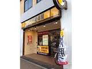 画像18:カレーハウスCoCo壱番屋 兵庫区湊川駅前店（212m）