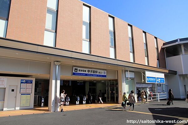 画像13:阪神甲子園駅（1381m）