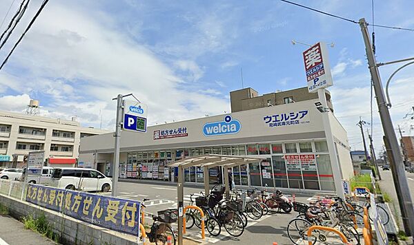 画像8:ウエルシア尼崎武庫元町店（2762m）