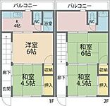 神戸市須磨区妙法寺字津江田 2階建 築55年のイメージ