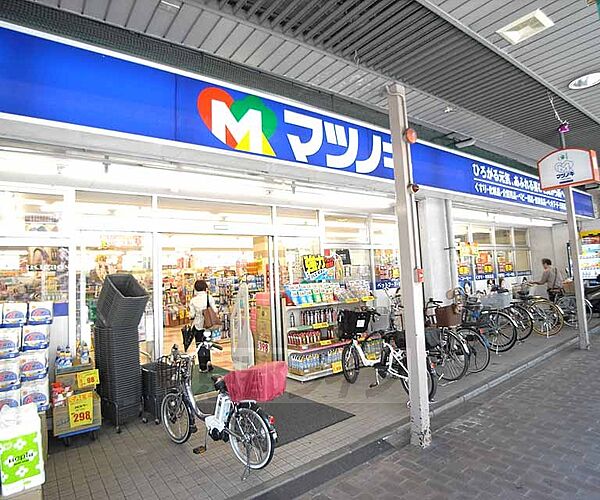 画像17:松ノ木薬品 千本中立売店まで453m 北野商店街の中にあるので目移りするかも。