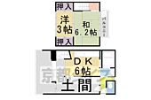 京都市上京区横神明町 2階建 築65年のイメージ