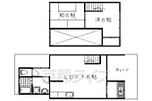 京都市北区紫野下柏野町 1階建 築55年のイメージ