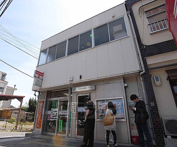 画像12:京都北大路千本郵便局まで257m 佛教大学近く バス停も近くで利用しやすいです。