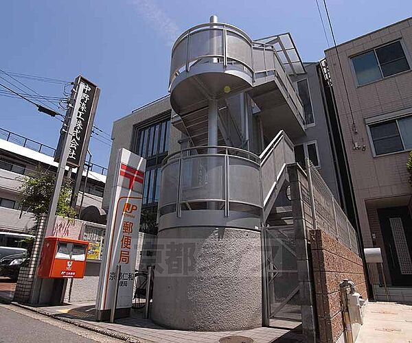 画像29:京都仁和郵便局まで333m アットホームな郵便局、近所にコンビニもあります