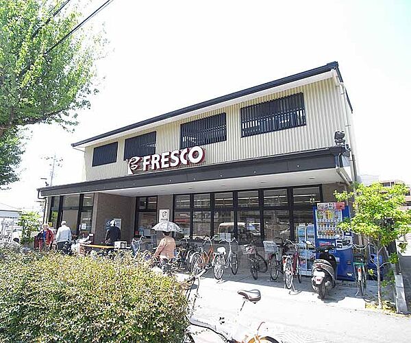 画像6:フレスコ 北野白梅町店まで689m 駅も近いスーパーです。