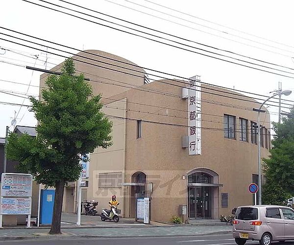画像29:京都銀行 上堀川支店まで640m