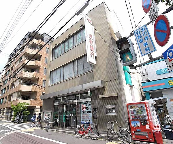 画像18:京都銀行 金閣寺支店まで645m 飲食店の多いわら天神、ご飲食の前に。