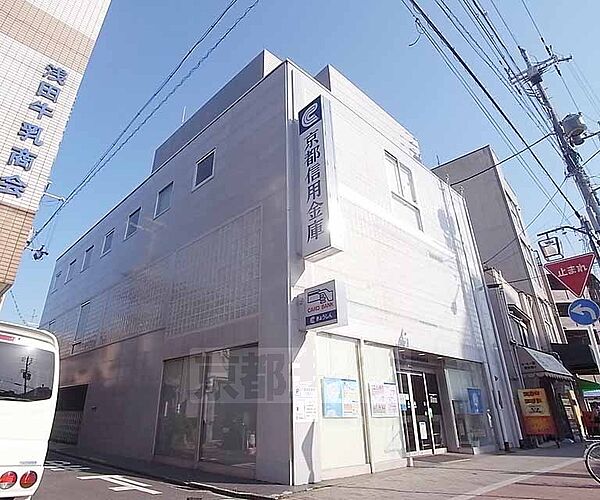 画像24:京都信用金庫 百万遍支店まで302m 東大路通り沿いの便利な場所にあります。