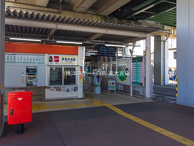 埼玉新都市交通「伊奈中央」駅（640m）
