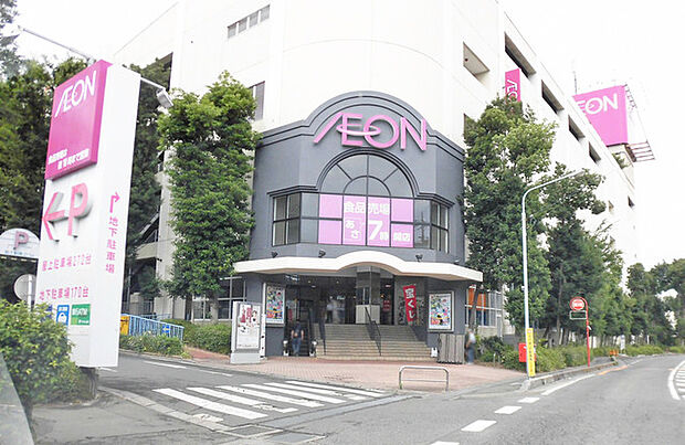 イオン大宮西店（930m）