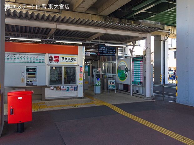 埼玉新都市交通「伊奈中央」駅（1520m）