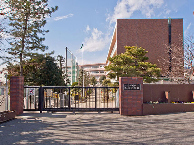 さいたま市立三橋中学校（540m）