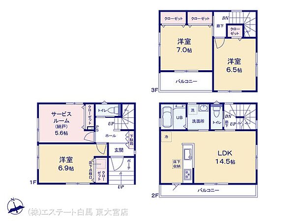 間取り：311002120456