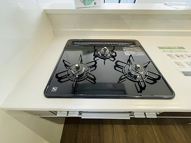 3つの熱源で、お料理も捗りそうなガスコンロ。