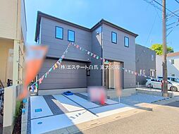 埼玉県越谷市弥栄町１丁目