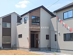 埼玉県越谷市花田４丁目