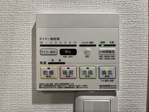 apartment 埼玉県北本市東間５丁目
地図を見る