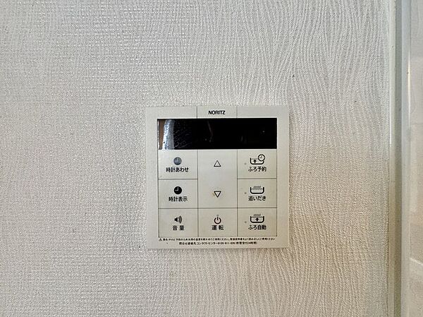 ここから追い炊きも湯張りもワンプッシュ。