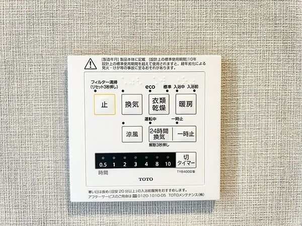 apartment 埼玉県桶川市鴨川１丁目
地図を見る