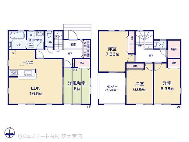 図面と異なる場合は現況を優先