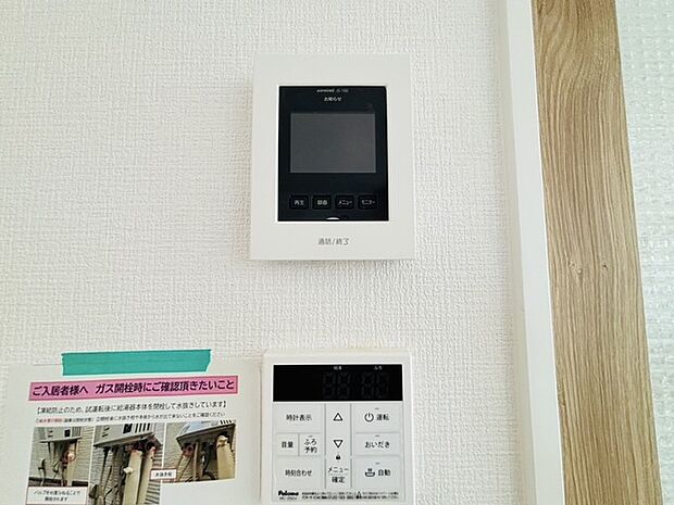 安心のTVモニター付きインターフォン。