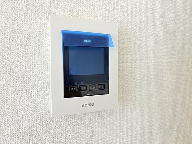 安心のTVモニター付きインターフォン。