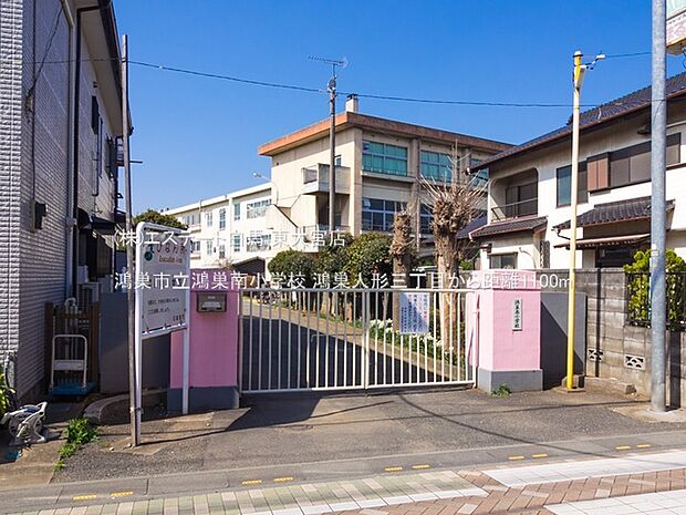 鴻巣市立鴻巣南小学校(1100m)