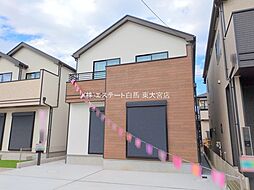 埼玉県春日部市備後東２丁目