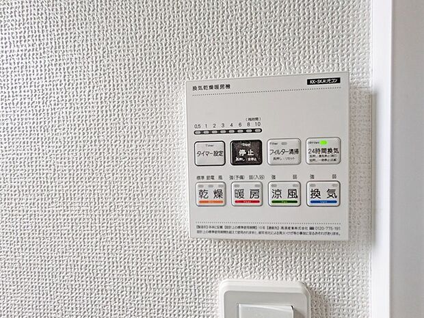 空気もこもらず、いつもクリーンな浴室乾燥機付。