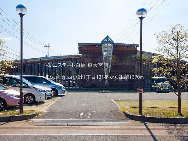 北保育所(1370m)