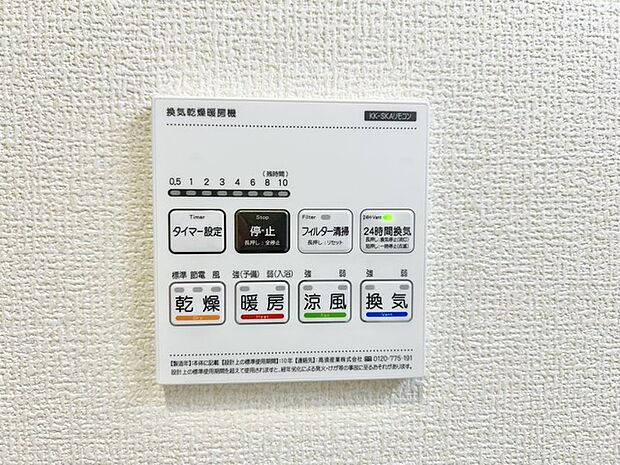 空気もこもらず、いつもクリーンな浴室乾燥機付。 
