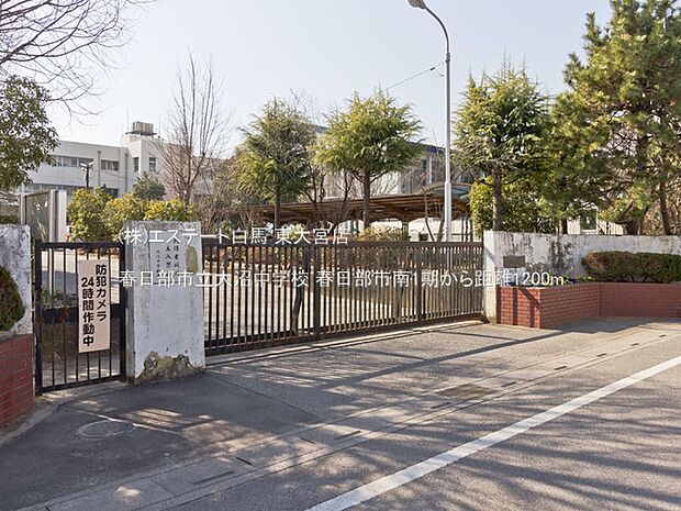 春日部市立大沼中学校（1200m）