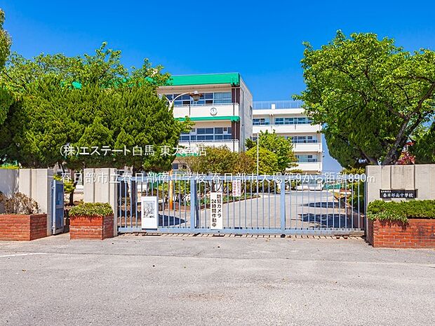 春日部市立春日部南中学校（890m）