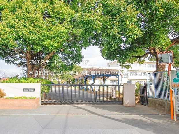春日部市立宮川小学校（730m）